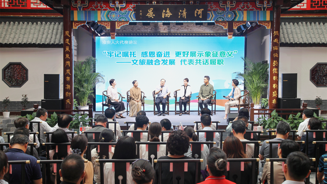 市人大常委會舉辦“淮安人大代表講壇”